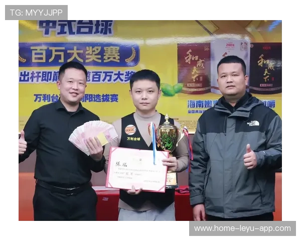 台球绝杀一杆清台,对手苦笑承认技不如人